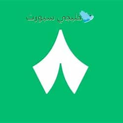 كل ما تريد معرفته عن باقة  قناة الثمانية
